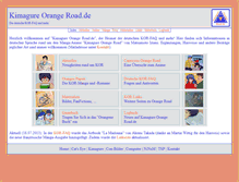 Tablet Screenshot of kimagure.orangeroad.de